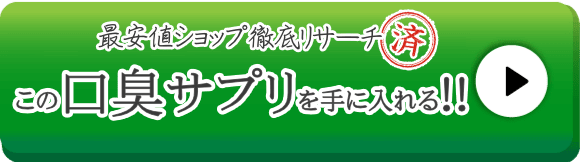 公式サイトを見る